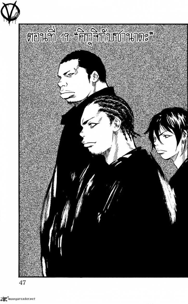 à¸­à¹ˆà¸²à¸™Clover