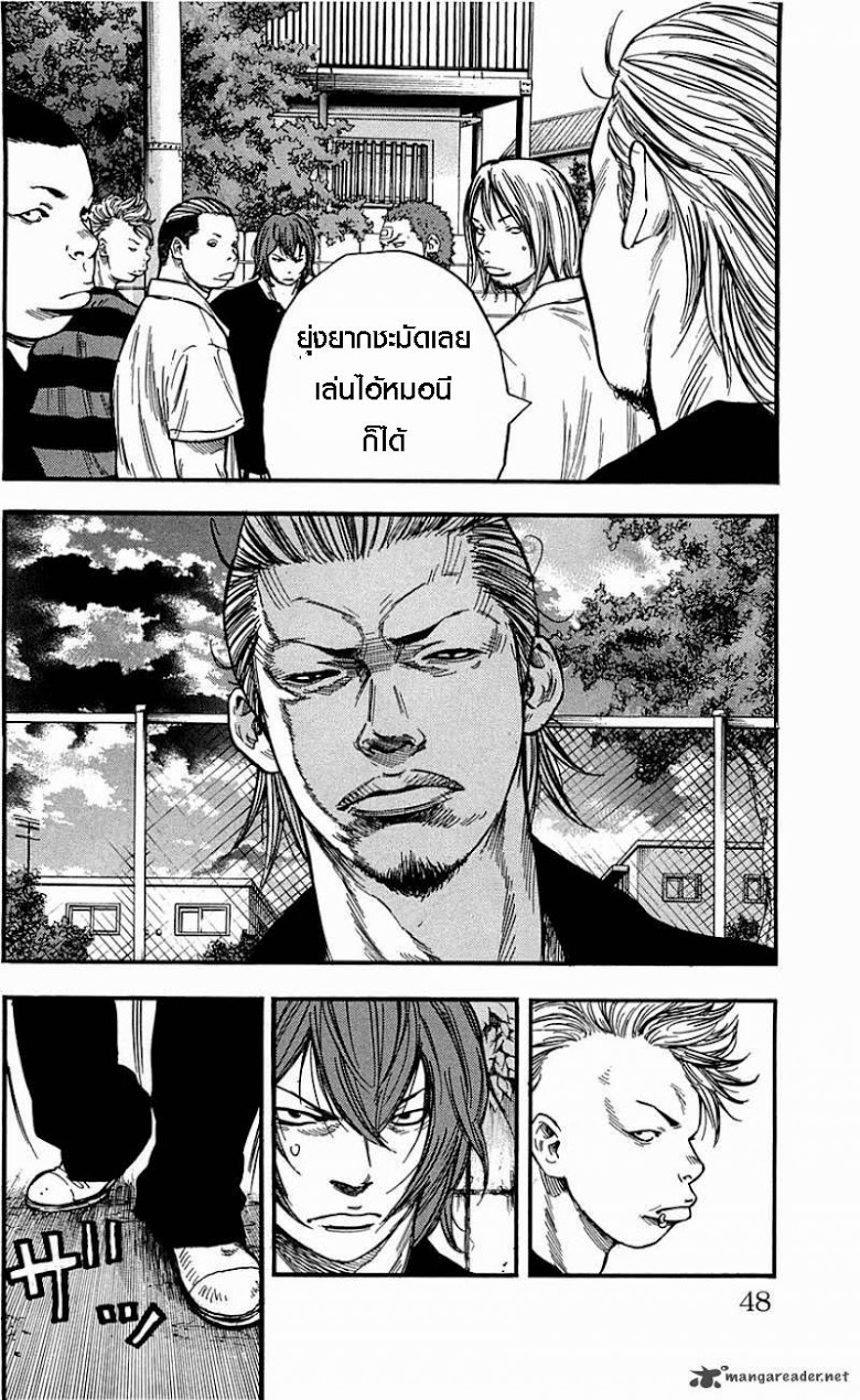 à¸­à¹ˆà¸²à¸™Clover