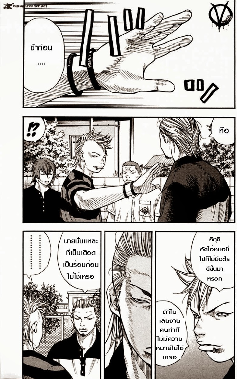 à¸­à¹ˆà¸²à¸™Clover