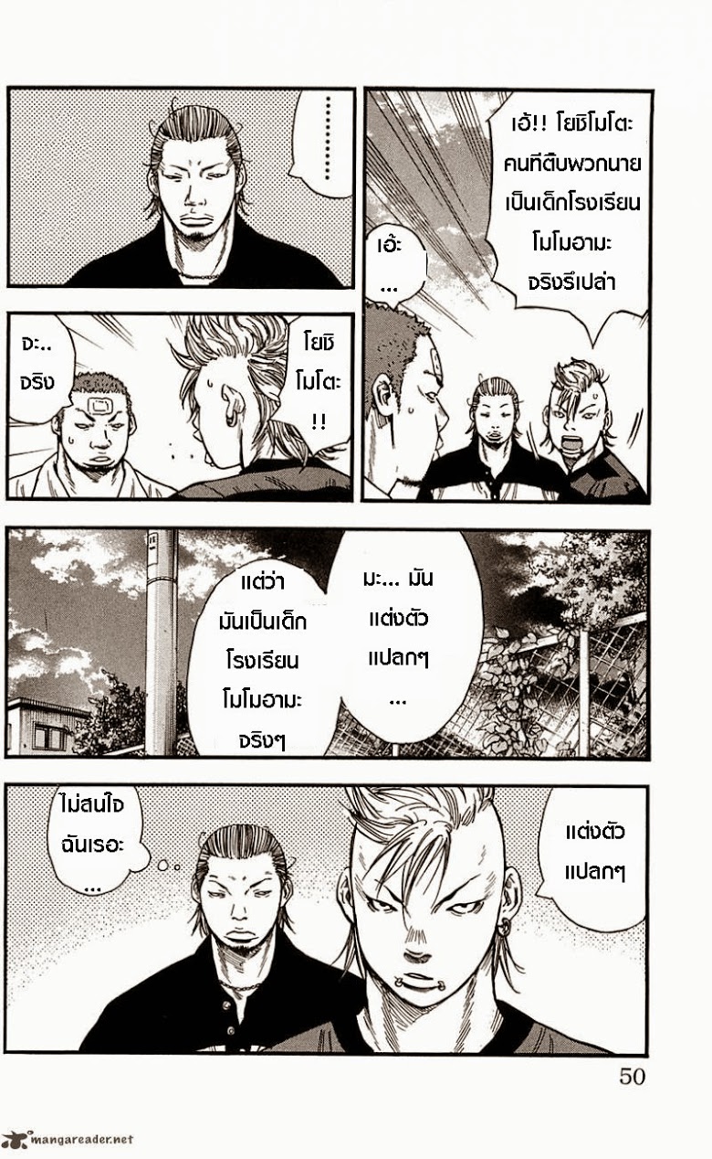 à¸­à¹ˆà¸²à¸™Clover