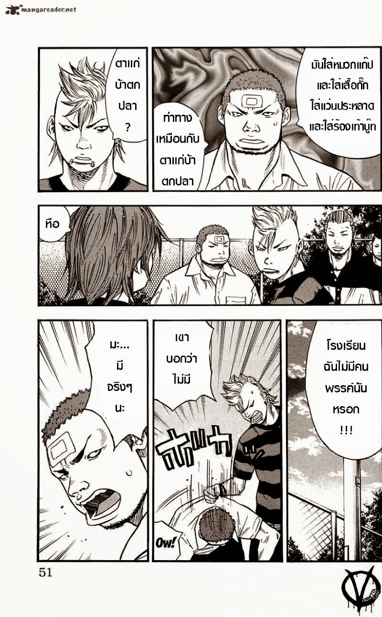 à¸­à¹ˆà¸²à¸™Clover