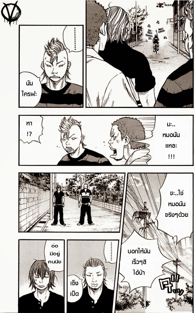 à¸­à¹ˆà¸²à¸™Clover