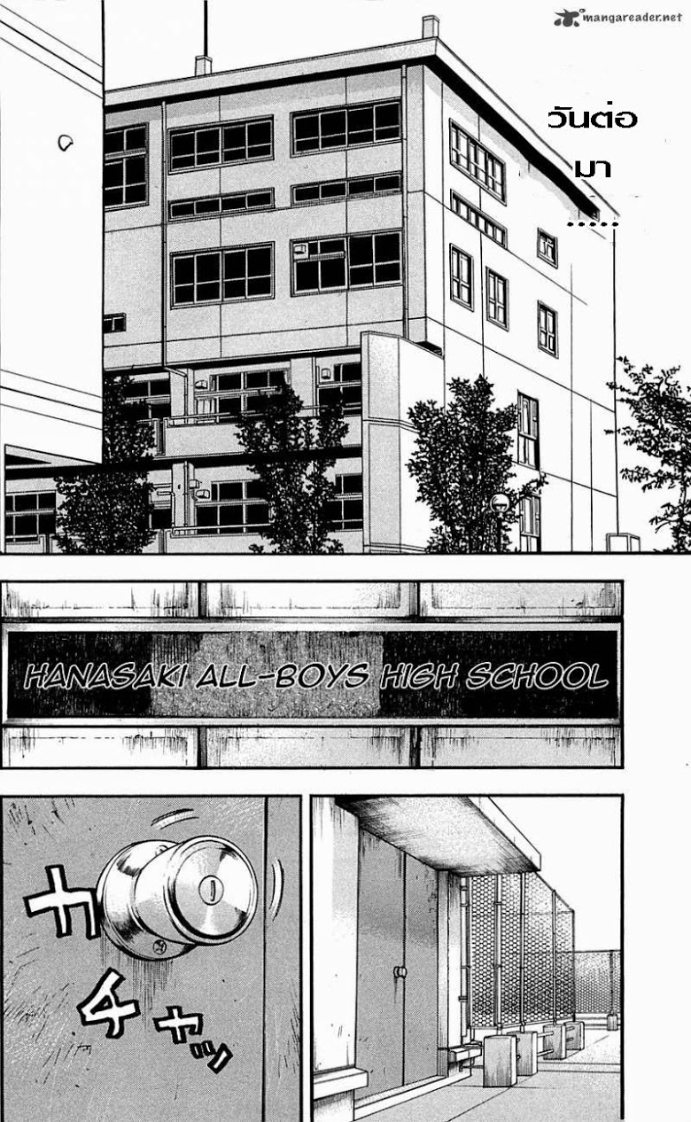 à¸­à¹ˆà¸²à¸™Clover