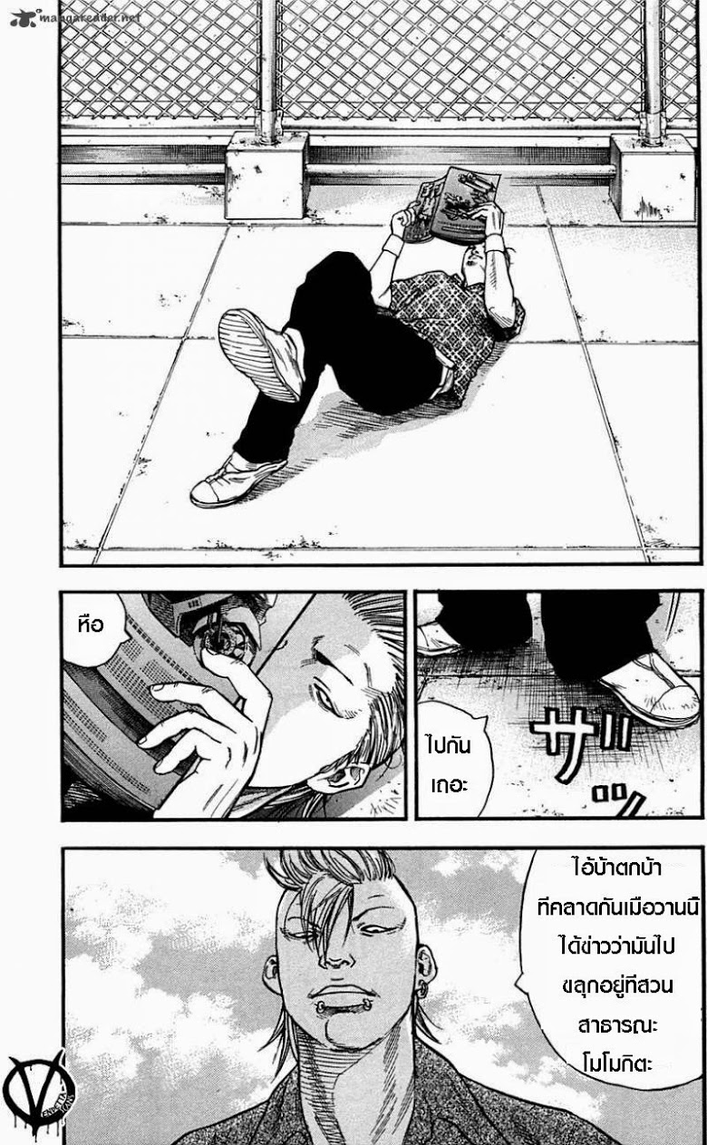 à¸­à¹ˆà¸²à¸™Clover