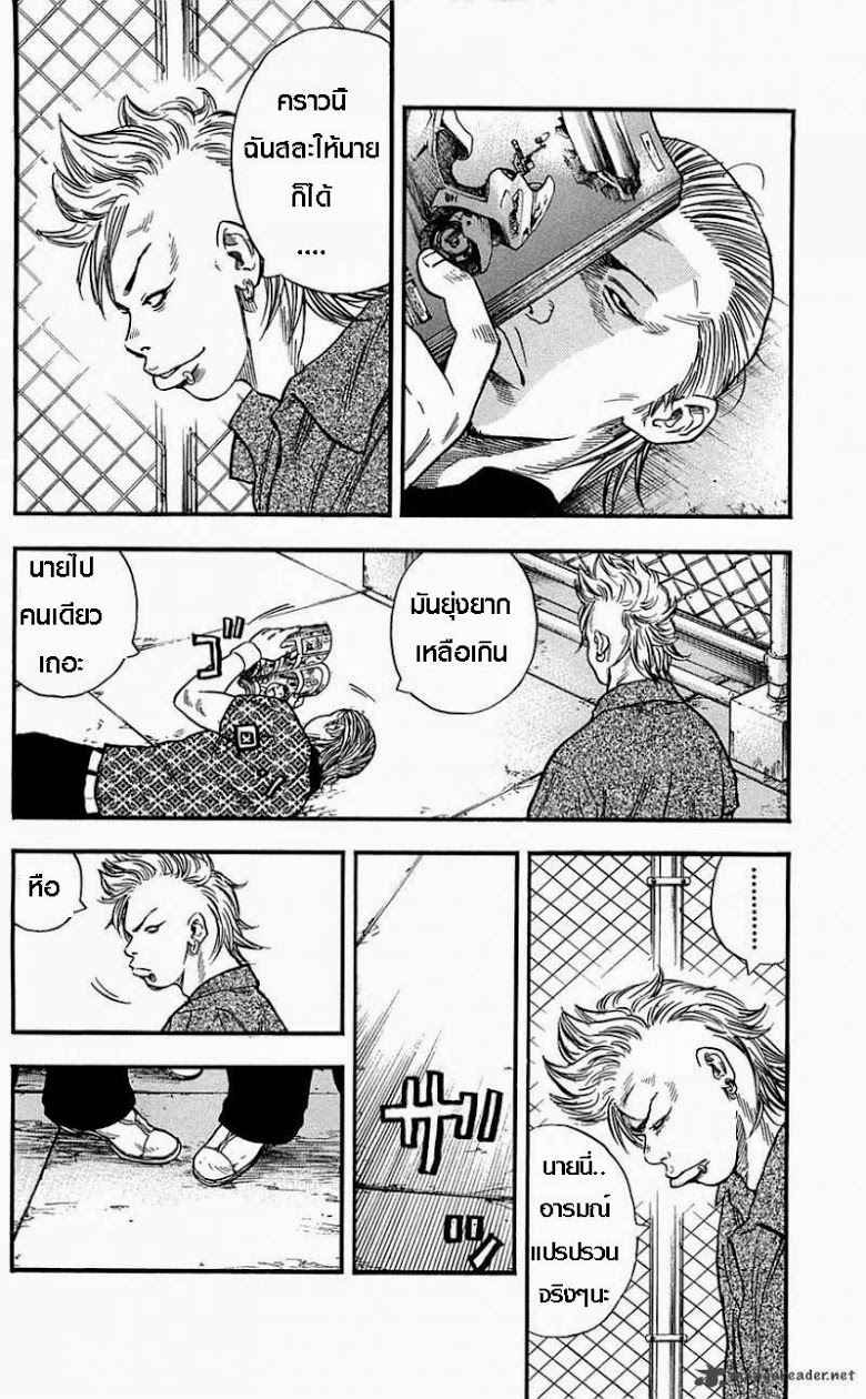 à¸­à¹ˆà¸²à¸™Clover