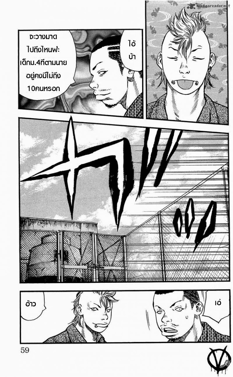 à¸­à¹ˆà¸²à¸™Clover