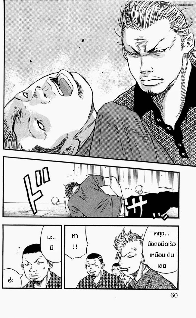 à¸­à¹ˆà¸²à¸™Clover