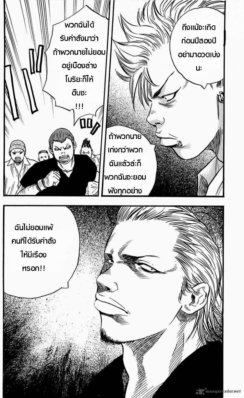 à¸­à¹ˆà¸²à¸™Clover