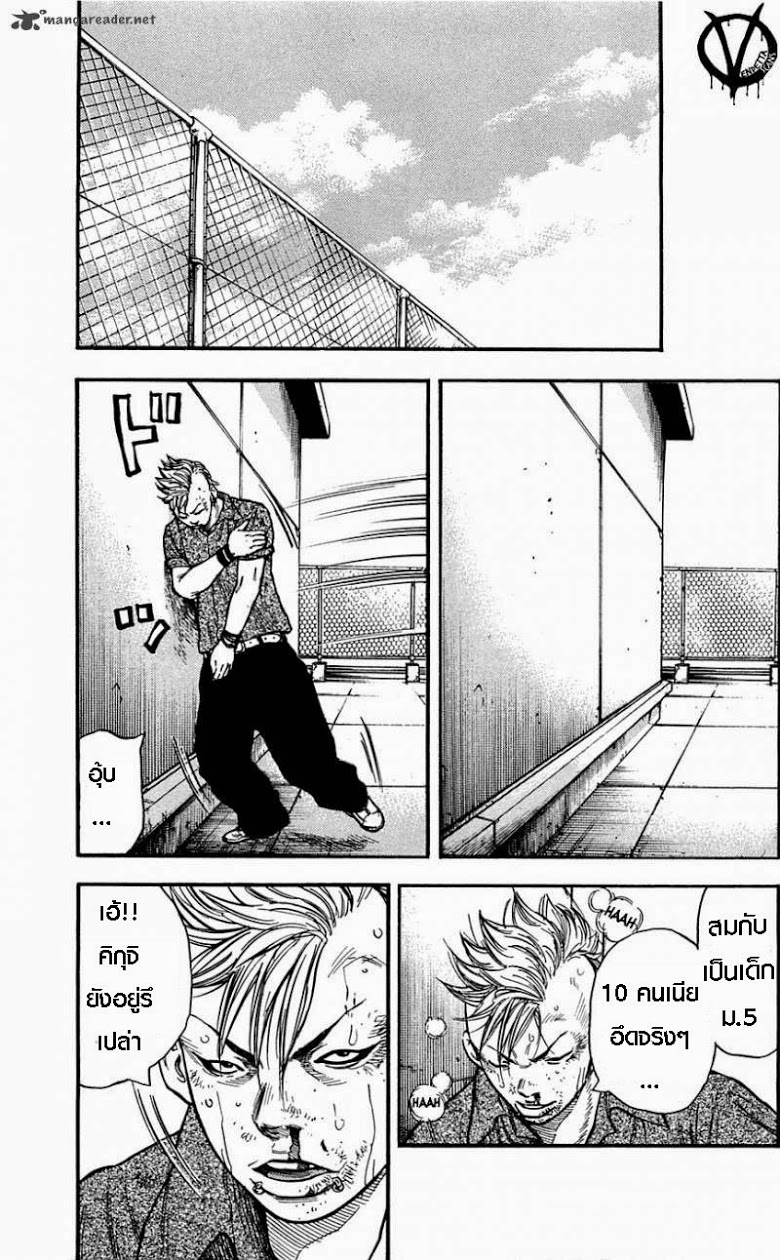 à¸­à¹ˆà¸²à¸™Clover