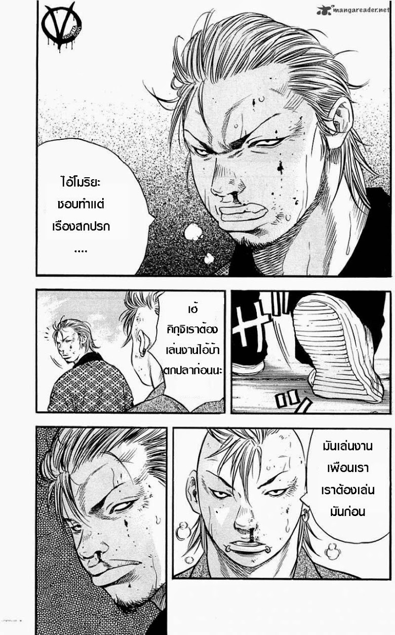 à¸­à¹ˆà¸²à¸™Clover