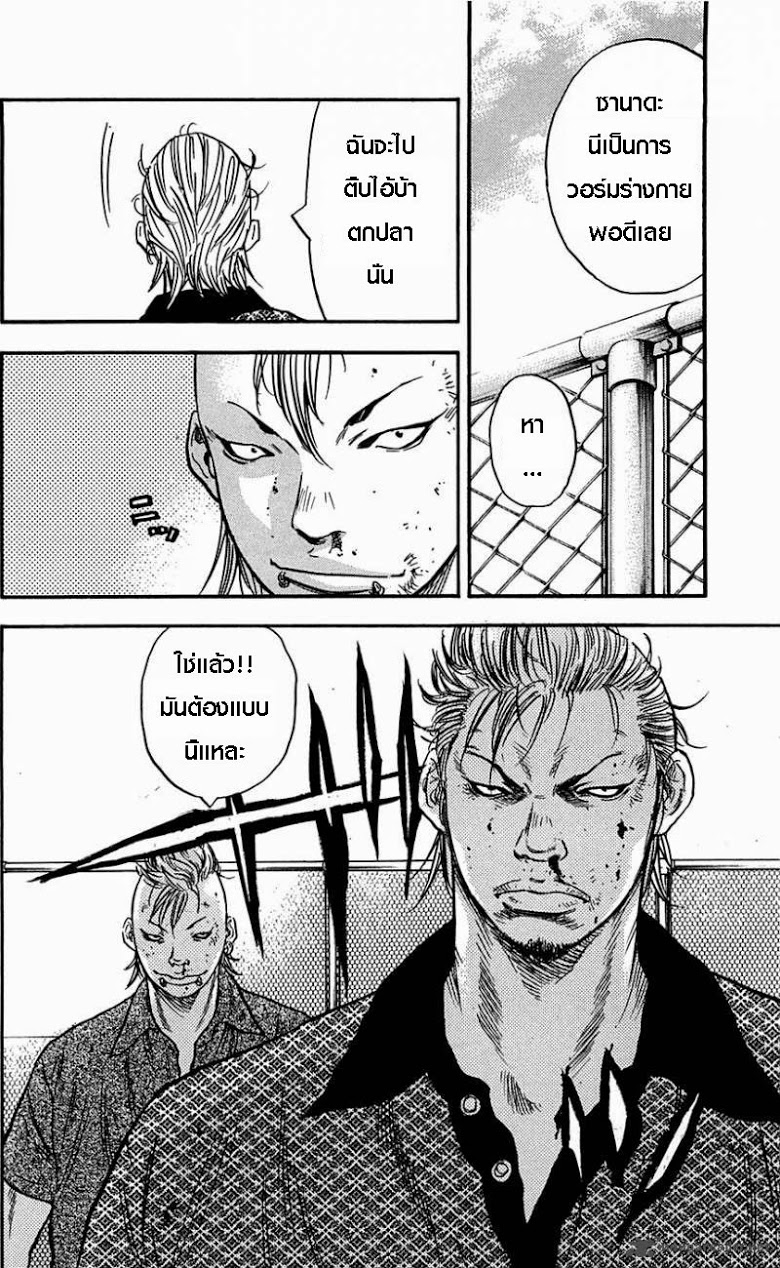 à¸­à¹ˆà¸²à¸™Clover