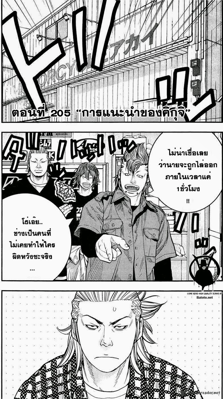 à¸­à¹ˆà¸²à¸™Clover