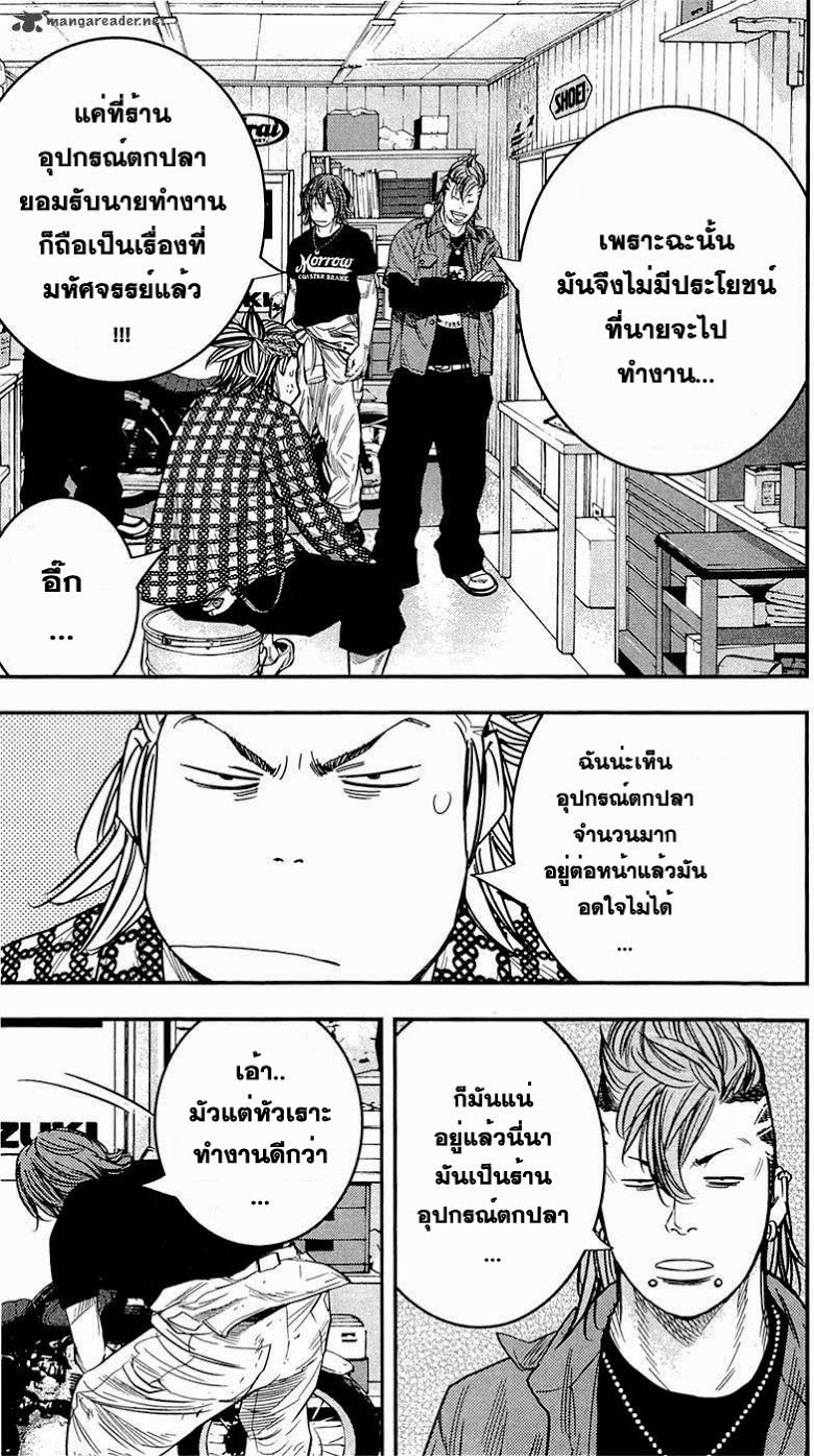 à¸­à¹ˆà¸²à¸™Clover