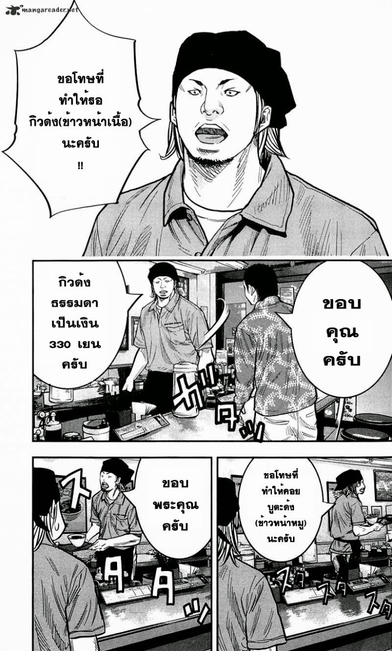 à¸­à¹ˆà¸²à¸™Clover