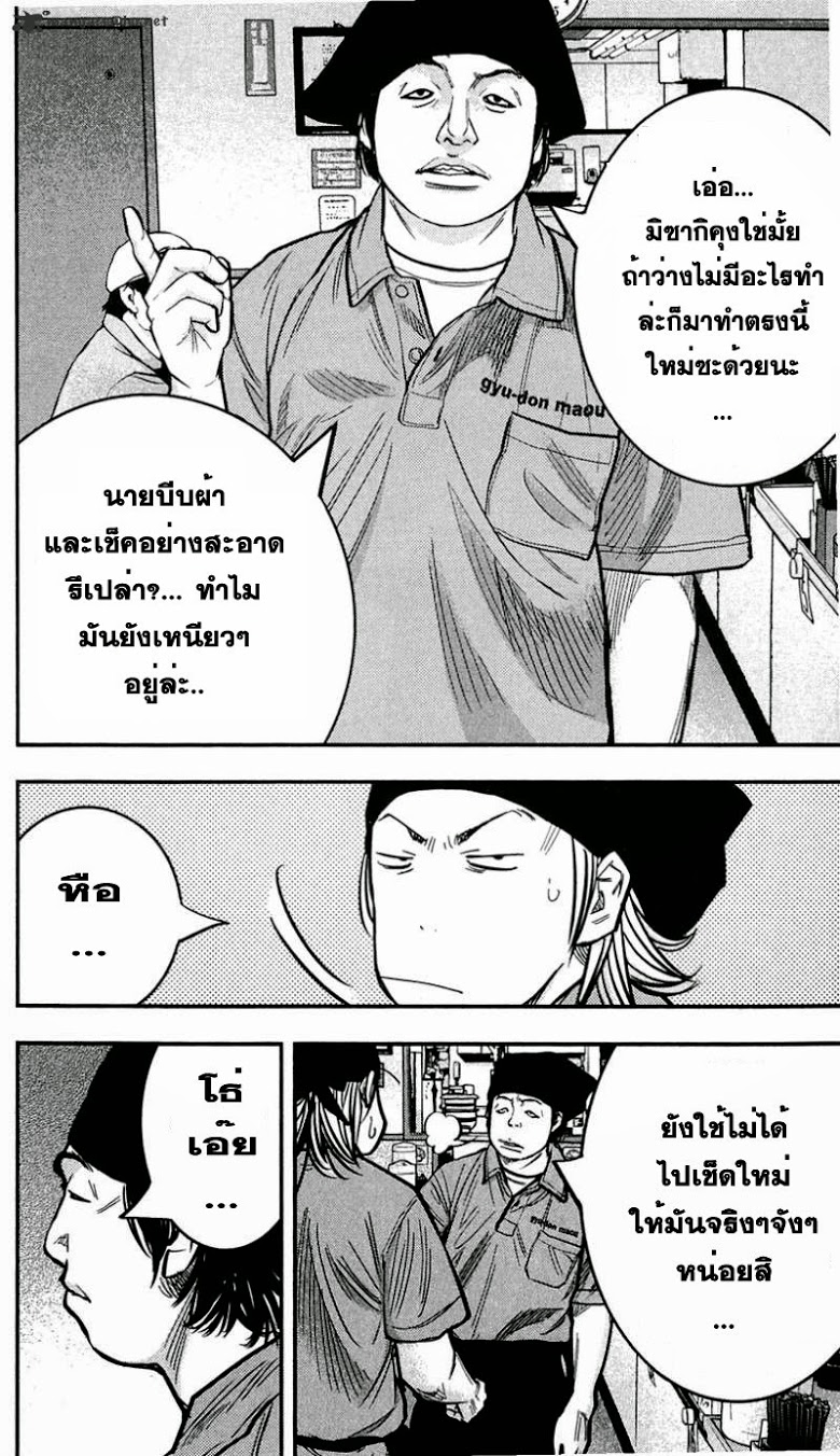 à¸­à¹ˆà¸²à¸™Clover