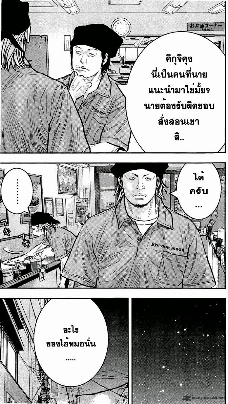 à¸­à¹ˆà¸²à¸™Clover