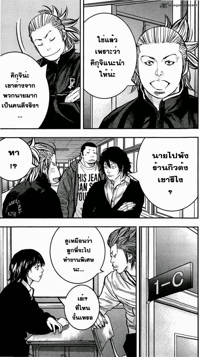 à¸­à¹ˆà¸²à¸™Clover