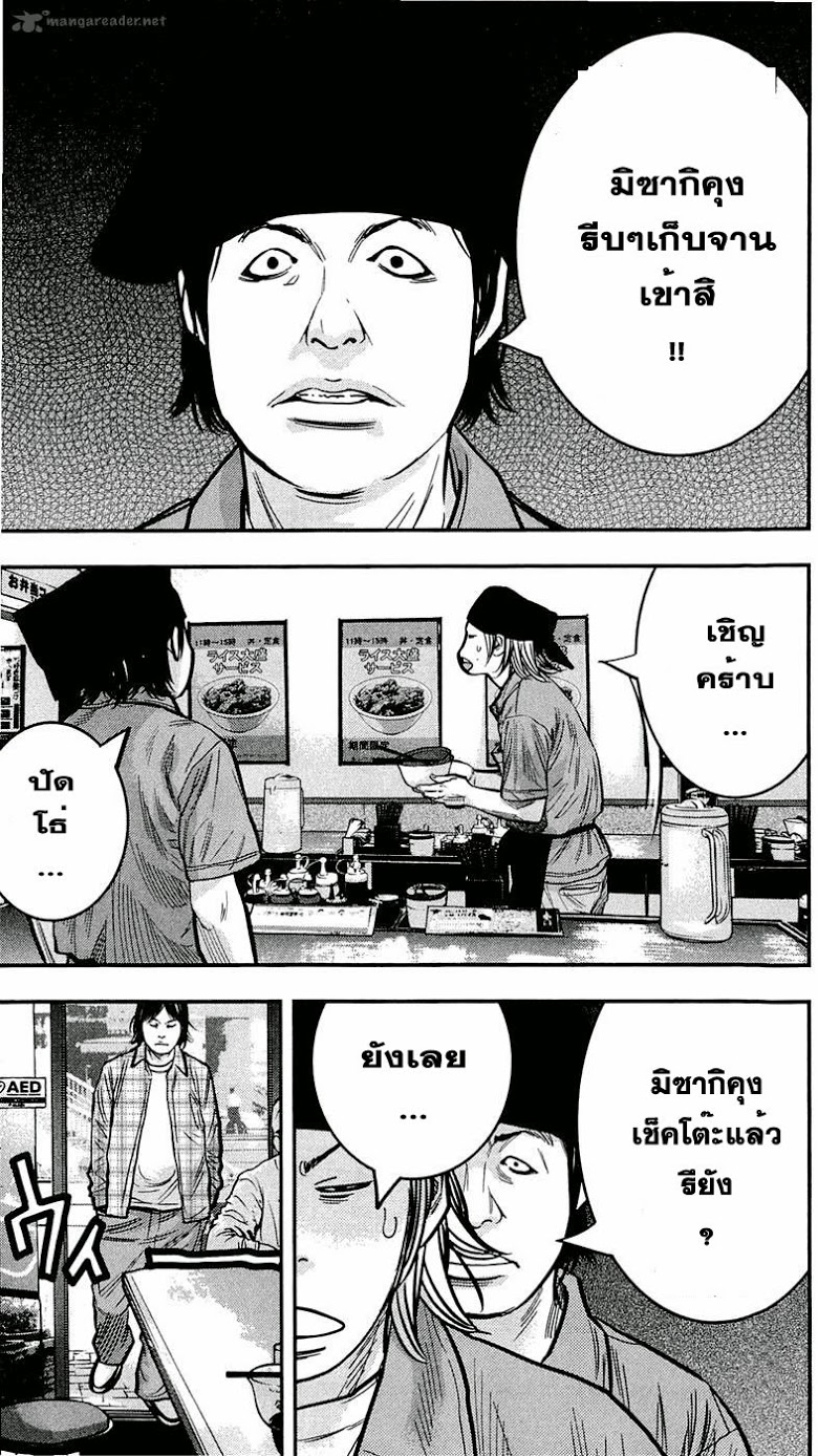 à¸­à¹ˆà¸²à¸™Clover