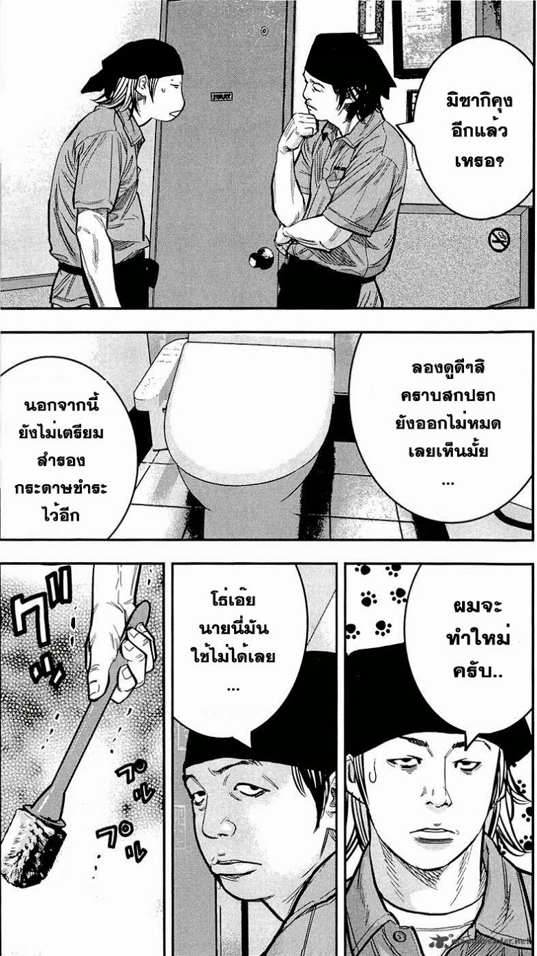 à¸­à¹ˆà¸²à¸™Clover