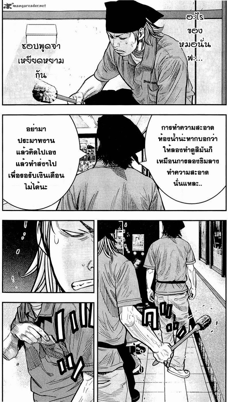 à¸­à¹ˆà¸²à¸™Clover