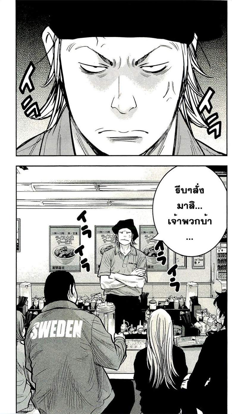 à¸­à¹ˆà¸²à¸™Clover