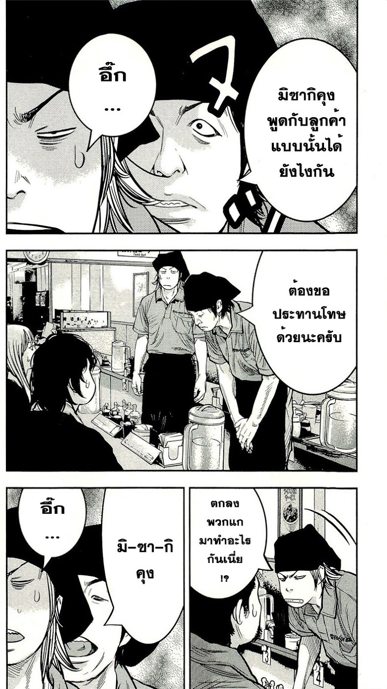 à¸­à¹ˆà¸²à¸™Clover