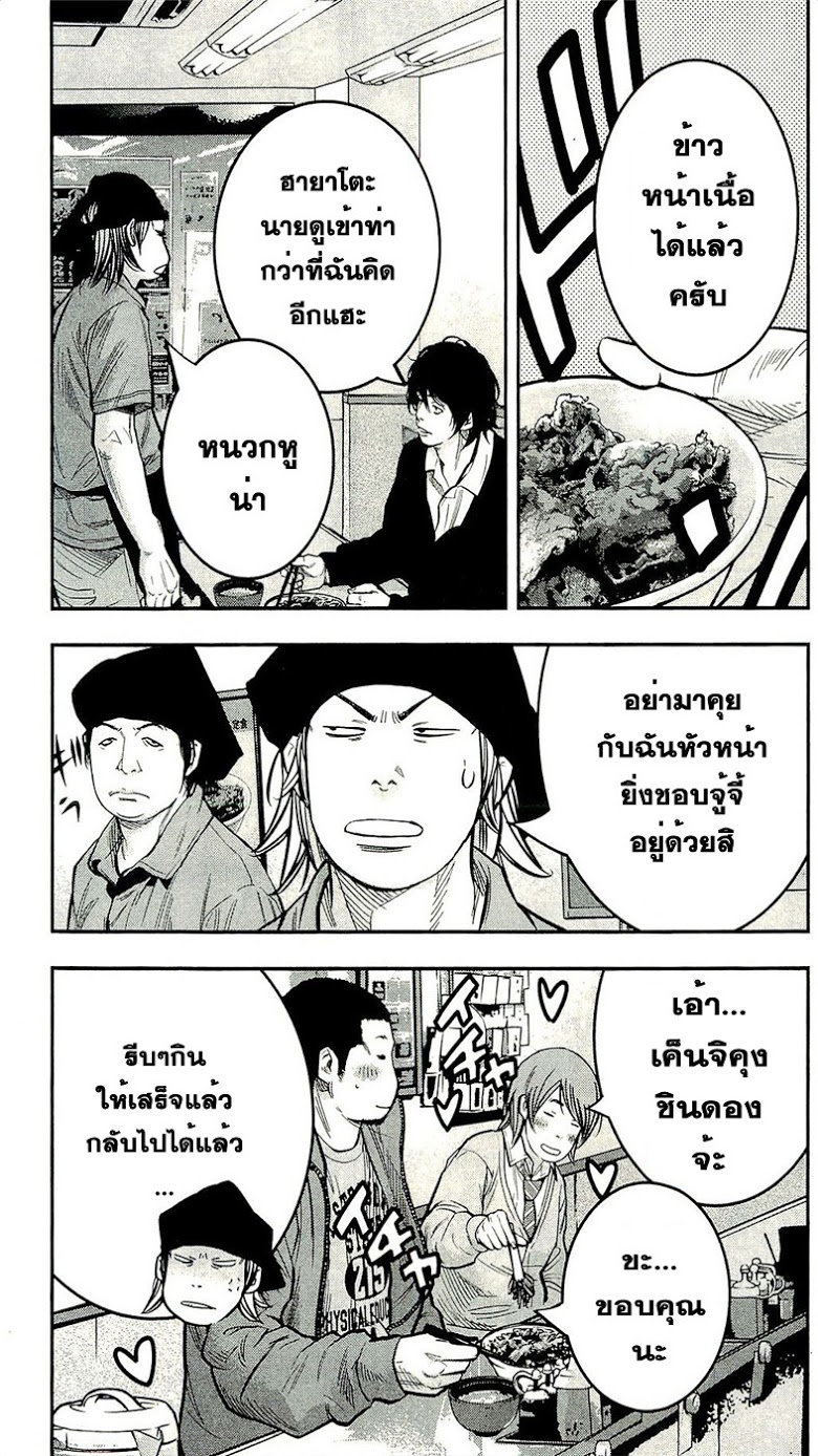à¸­à¹ˆà¸²à¸™Clover