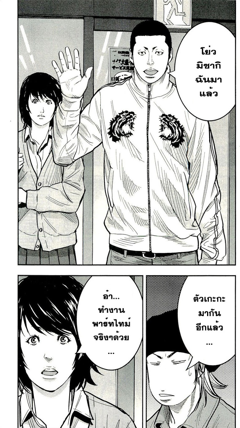 à¸­à¹ˆà¸²à¸™Clover
