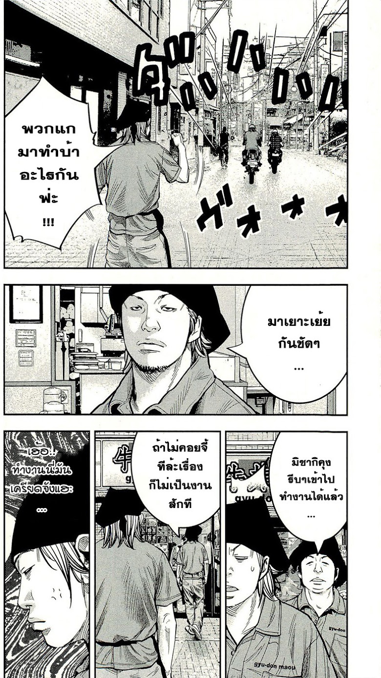 à¸­à¹ˆà¸²à¸™Clover