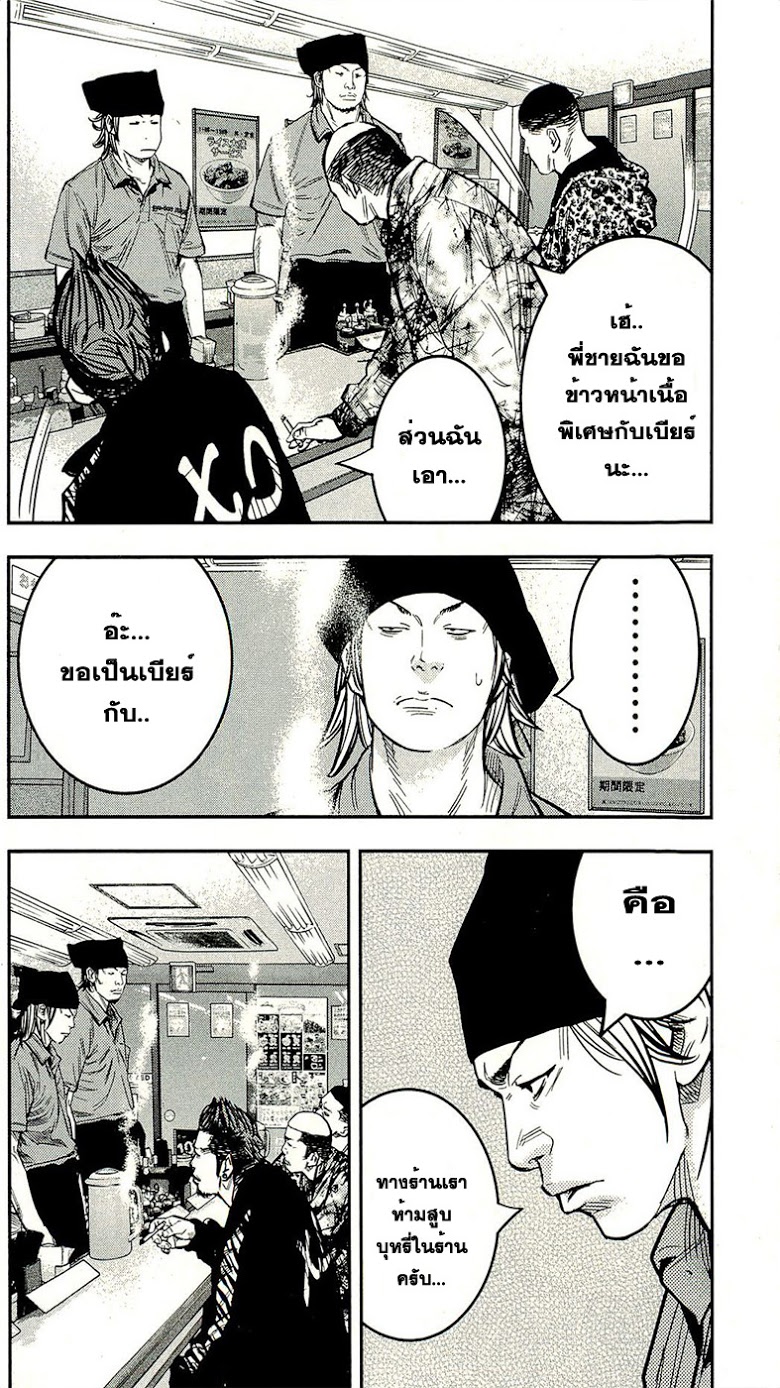 à¸­à¹ˆà¸²à¸™Clover