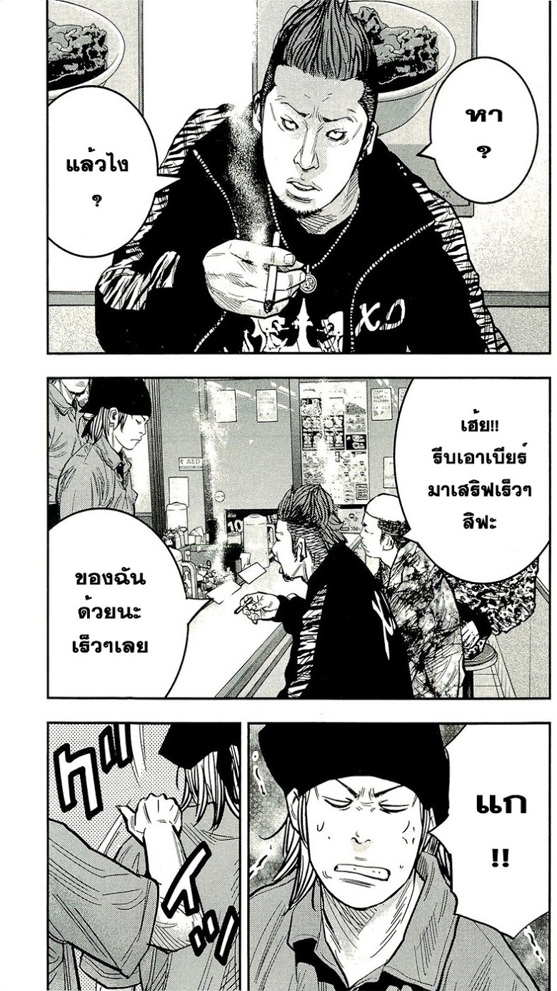 à¸­à¹ˆà¸²à¸™Clover