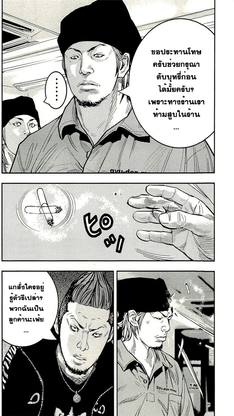 à¸­à¹ˆà¸²à¸™Clover