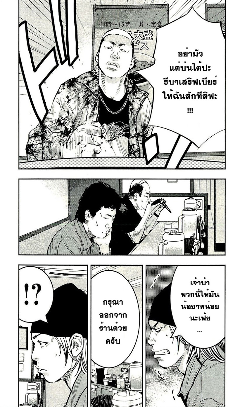 à¸­à¹ˆà¸²à¸™Clover