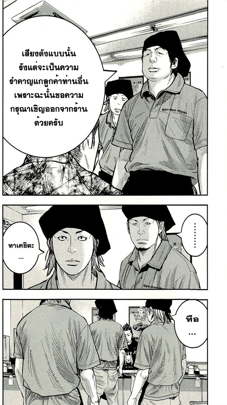 à¸­à¹ˆà¸²à¸™Clover