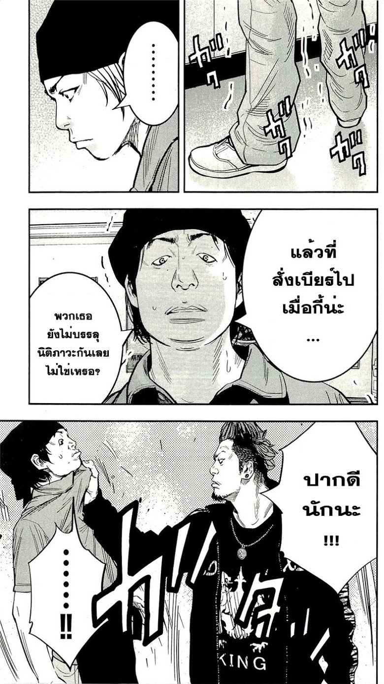 à¸­à¹ˆà¸²à¸™Clover