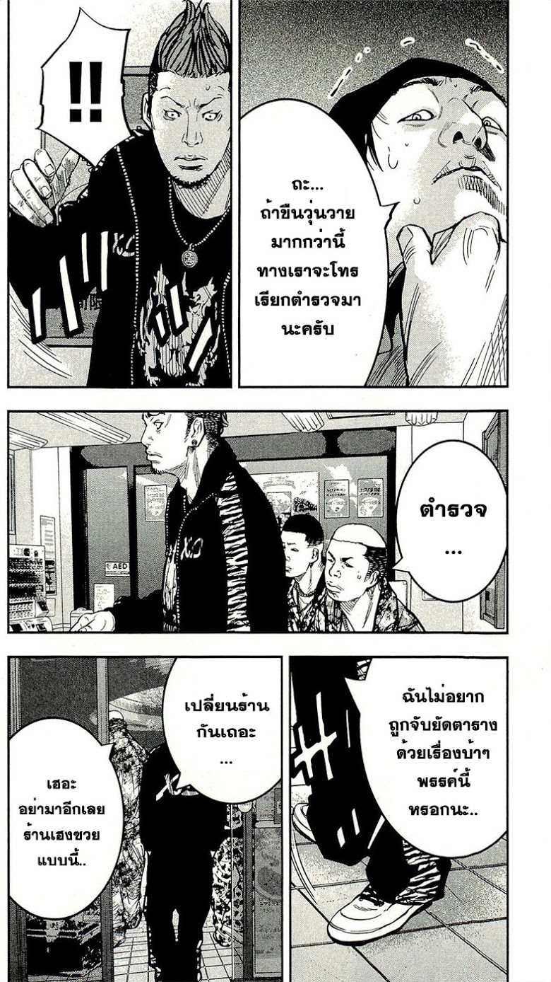 à¸­à¹ˆà¸²à¸™Clover