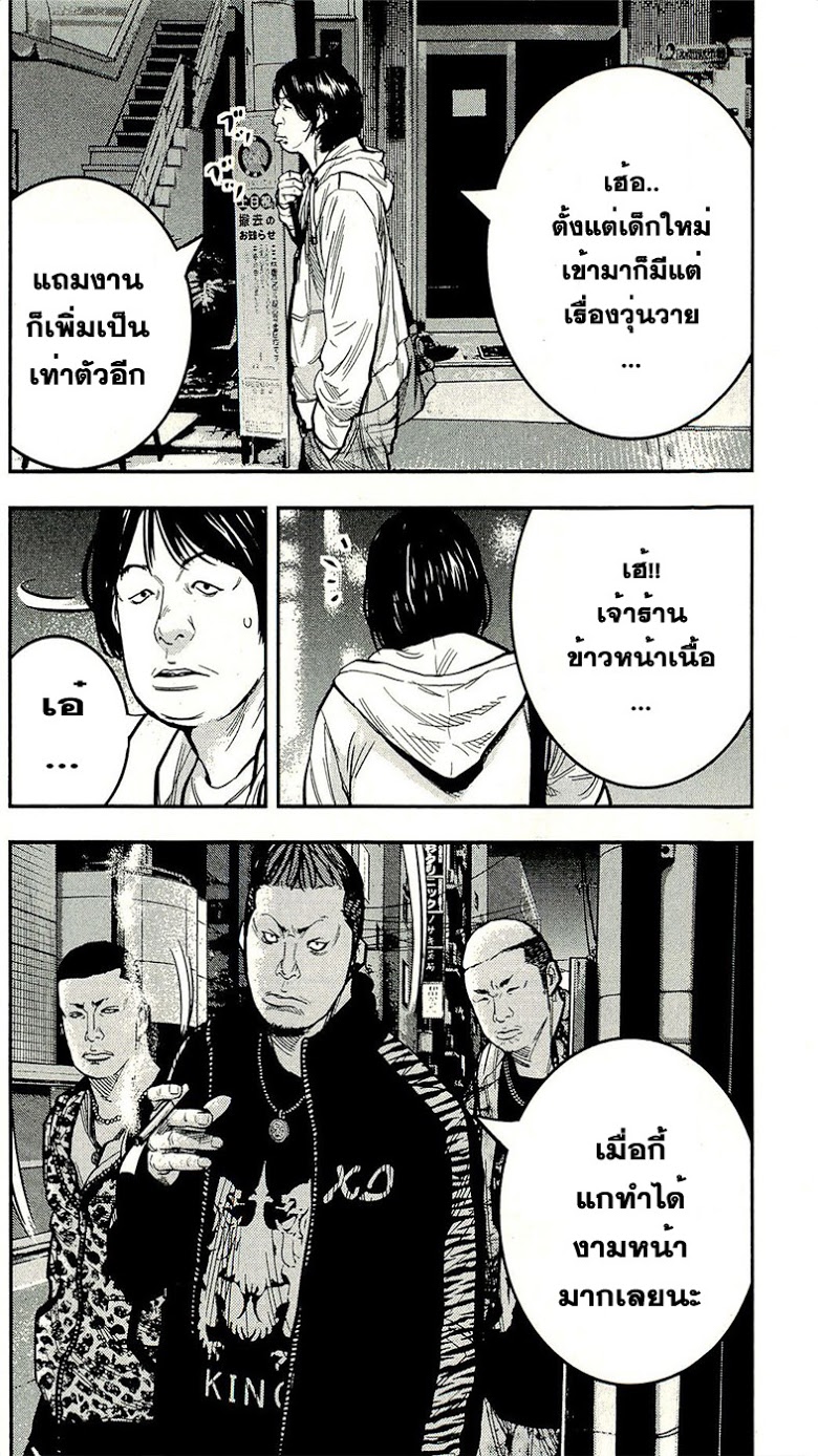 à¸­à¹ˆà¸²à¸™Clover