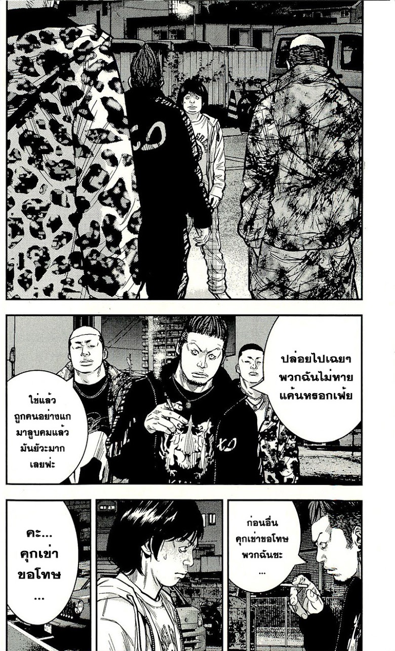 à¸­à¹ˆà¸²à¸™Clover