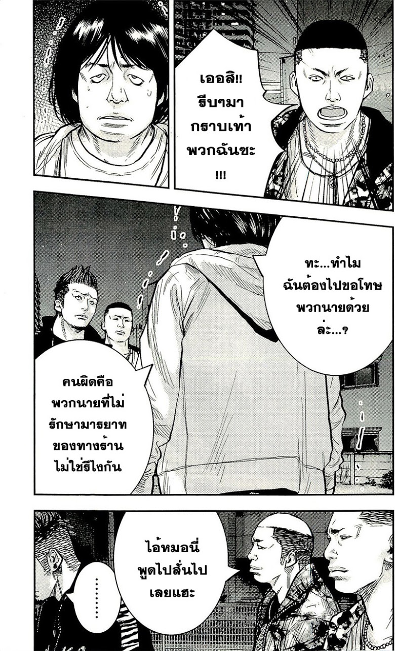 à¸­à¹ˆà¸²à¸™Clover