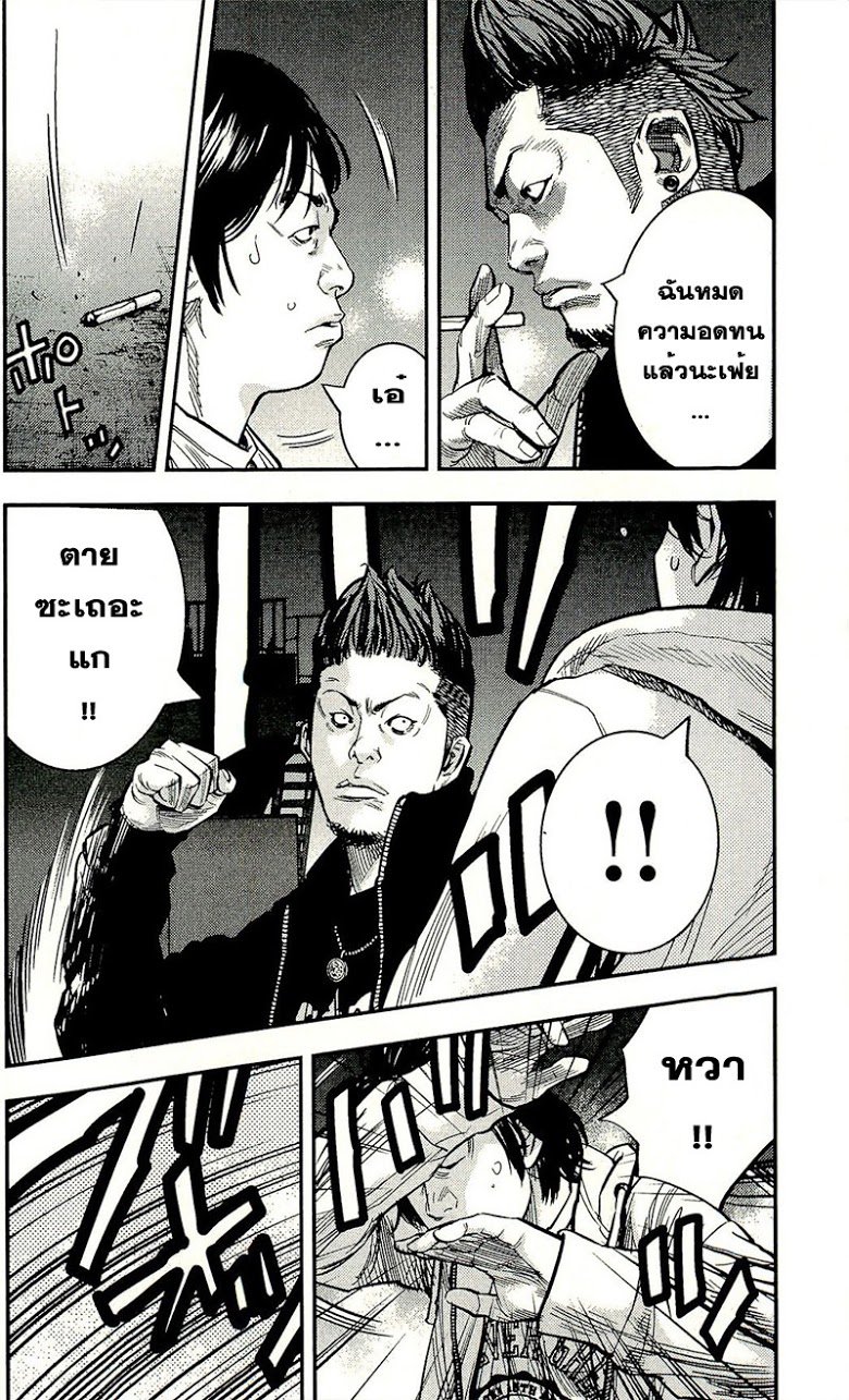 à¸­à¹ˆà¸²à¸™Clover