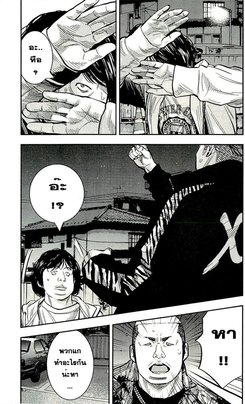 à¸­à¹ˆà¸²à¸™Clover