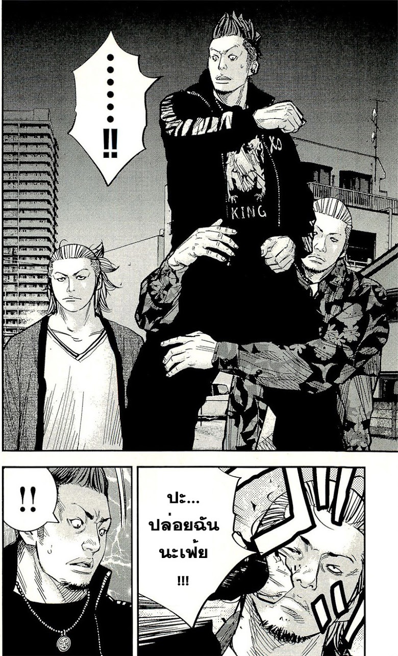 à¸­à¹ˆà¸²à¸™Clover