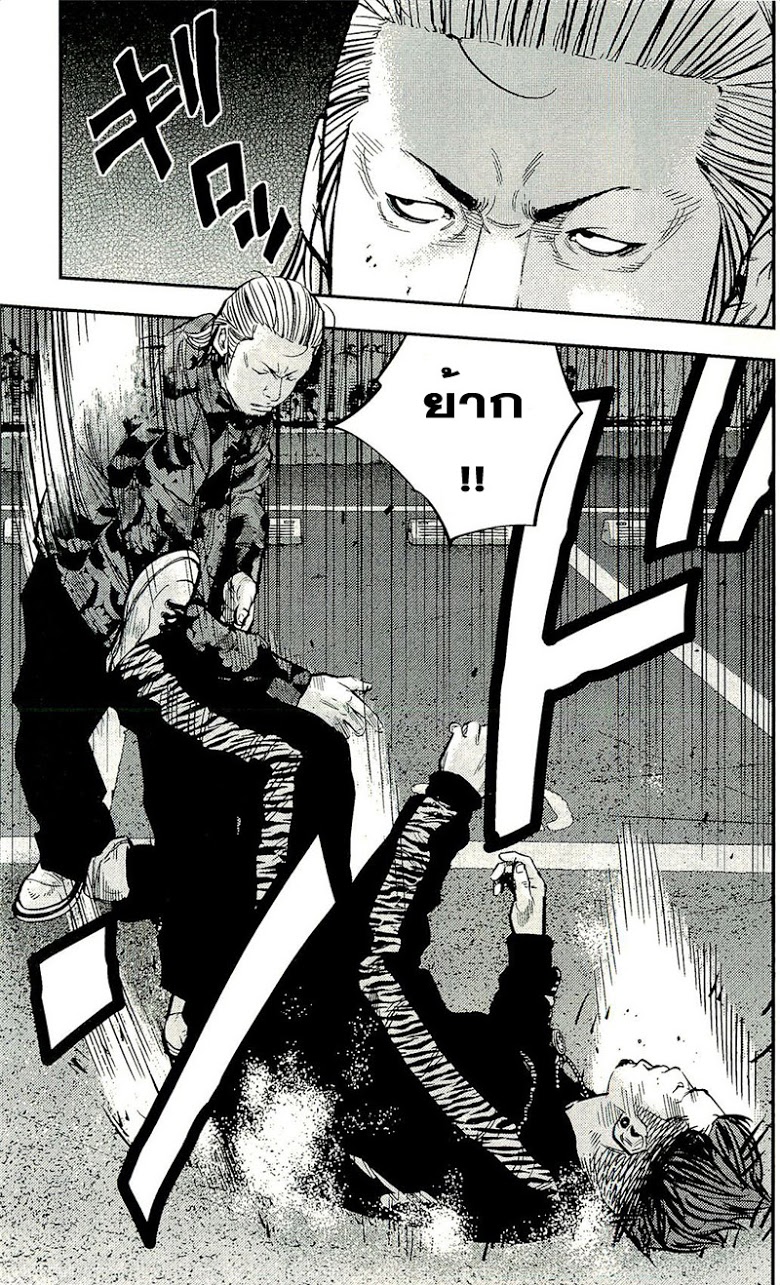 à¸­à¹ˆà¸²à¸™Clover