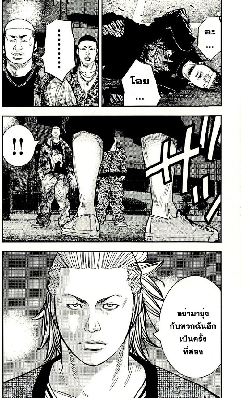 à¸­à¹ˆà¸²à¸™Clover