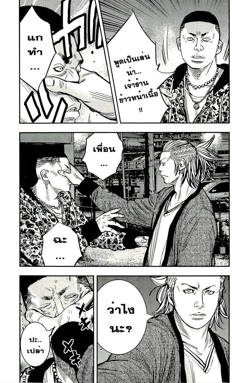 à¸­à¹ˆà¸²à¸™Clover