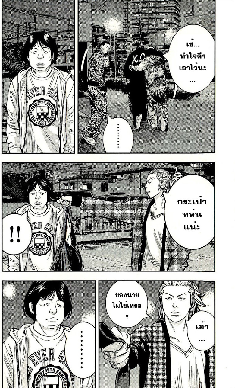 à¸­à¹ˆà¸²à¸™Clover