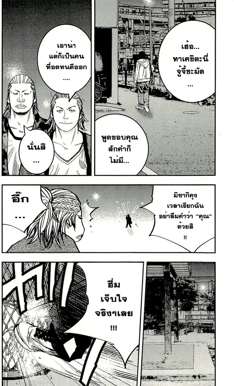 à¸­à¹ˆà¸²à¸™Clover