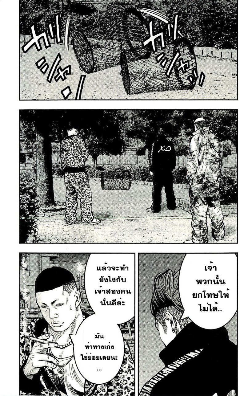 à¸­à¹ˆà¸²à¸™Clover