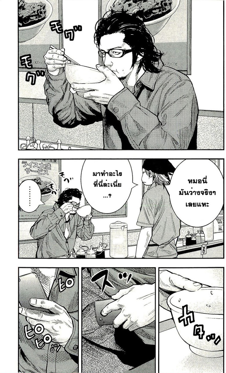 à¸­à¹ˆà¸²à¸™Clover