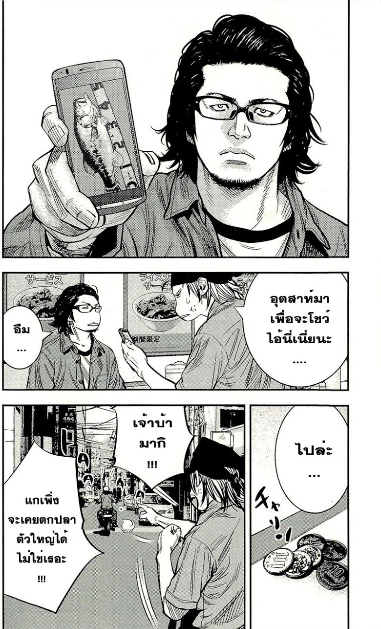 à¸­à¹ˆà¸²à¸™Clover